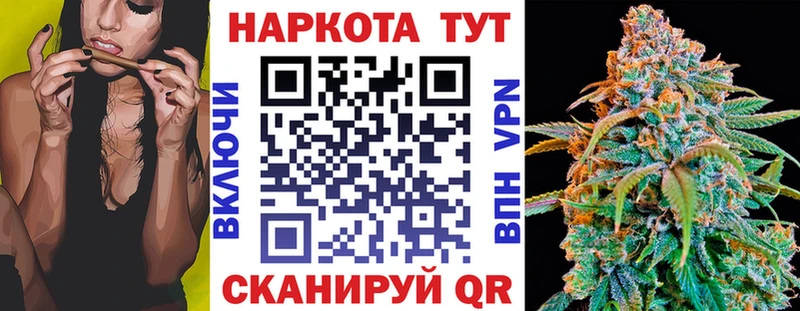 Мефедрон Почеп