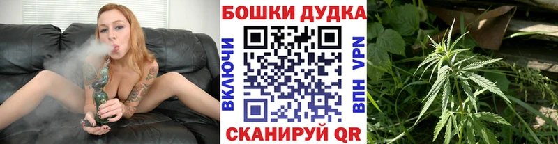 Купить закладку МАРИХУАНА  Меф мяу мяу  Cocaine  Метадон  КЕТАМИН  A PVP  ГАШИШ  Почеп