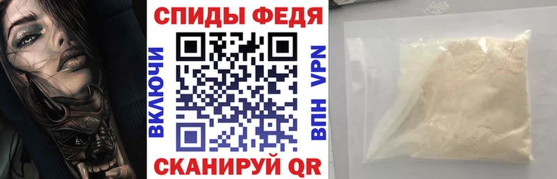 Amphetamine Premium  Купить закладки  Почеп 