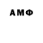 МДМА молли ARDA ADALI