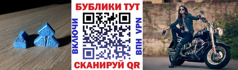 Купить закладки  Почеп  Ecstasy 250 мг 