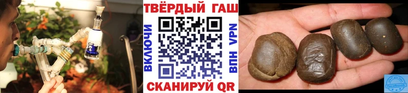 Купить где  Почеп  Гашиш убойный 