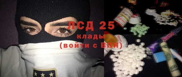 гашик Верхний Тагил