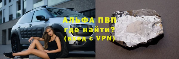 гашик Верхний Тагил
