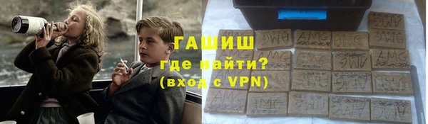 гашик Верхний Тагил