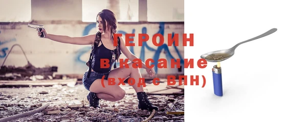 гашик Верхний Тагил