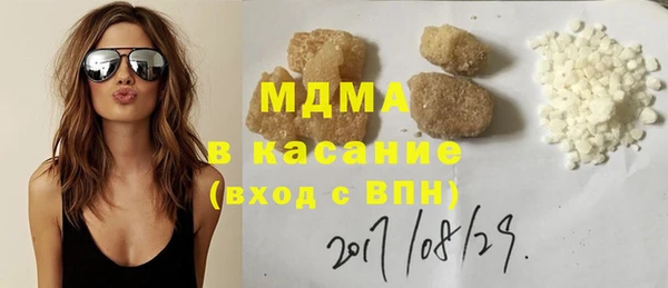 гашик Верхний Тагил
