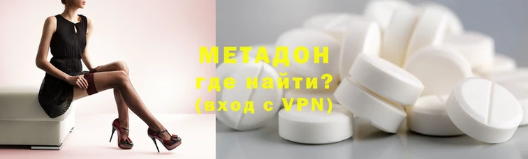 гашик Верхний Тагил