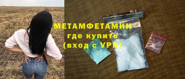 гашик Верхний Тагил