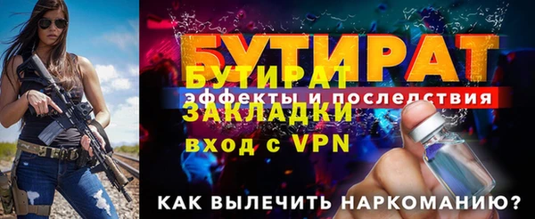 мдпв Верея