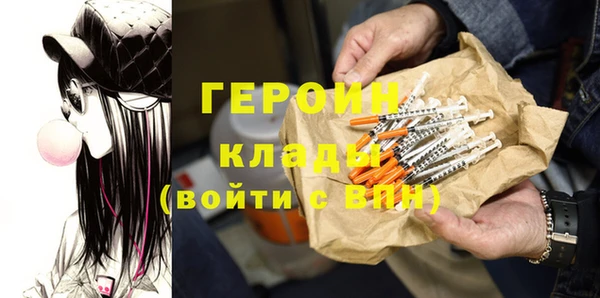 MDMA Premium VHQ Ростов