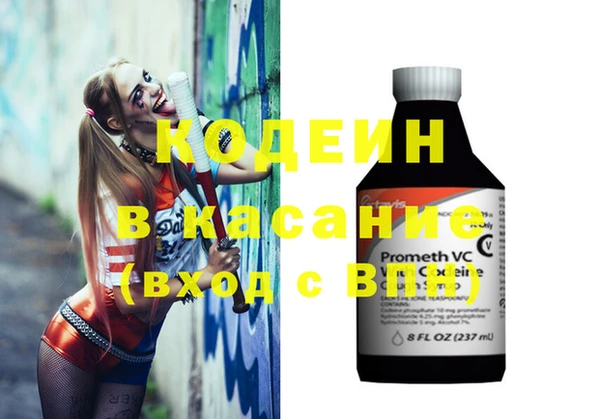 гашик Верхний Тагил