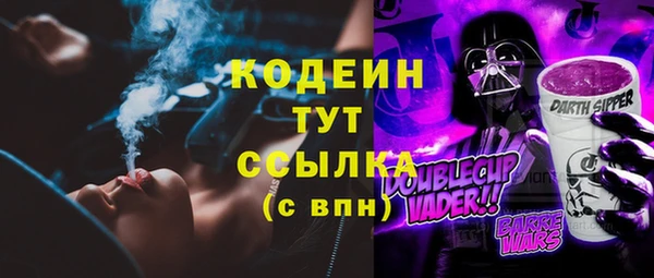 гашик Верхний Тагил