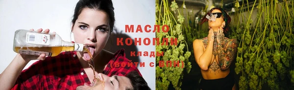 гашик Верхний Тагил