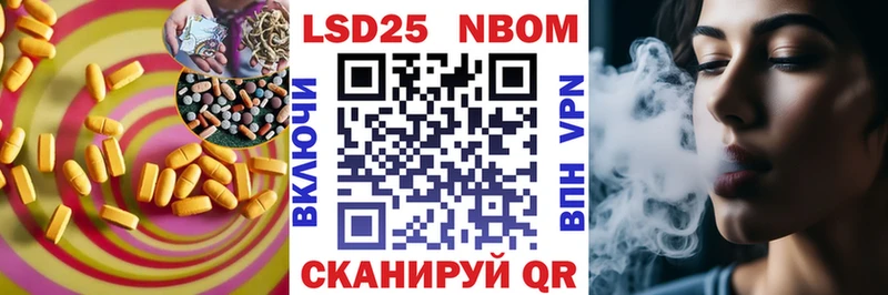 Купить  Почеп  Лсд 25 экстази ecstasy 