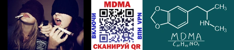MDMA Molly  Купить  Почеп 