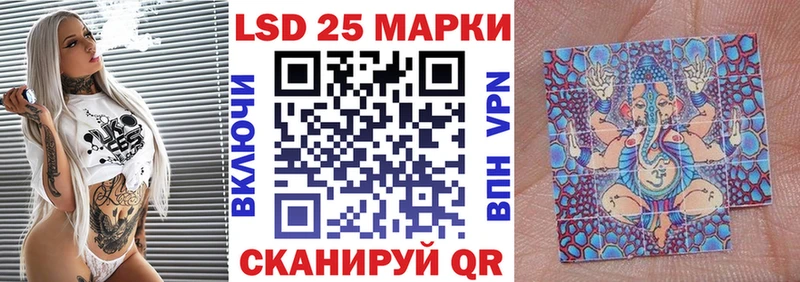 Наркотические марки 1500мкг  Купить  Почеп 