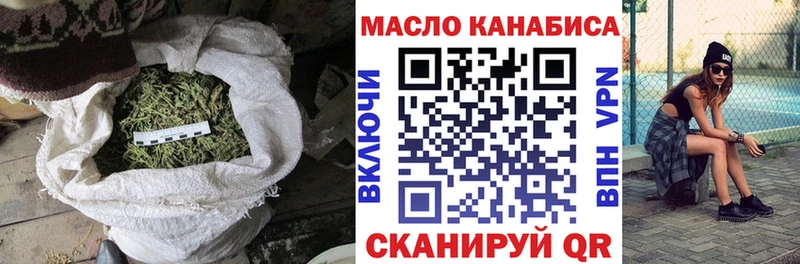 Купить где  Почеп  Дистиллят ТГК жижа 